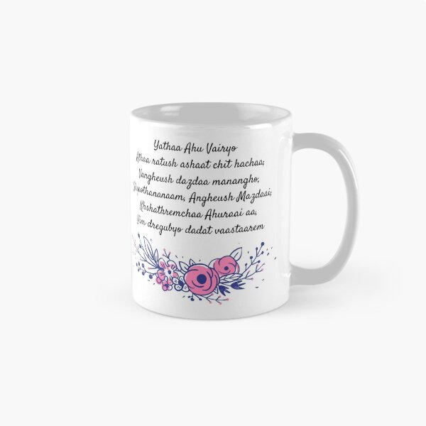 Item preview, Yathaa Ahu Vairyo: FLORAL 1 designed and sold by ZAMC.