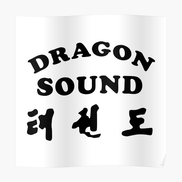 Dragon Sound Posters Redbubble - imagine dragons natural roblox id roblox music codes in 2020 imagine dragons lucid dreaming roblox