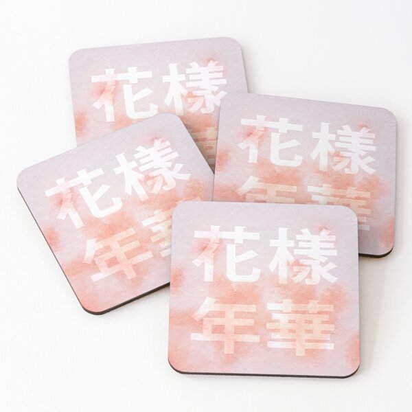 Item preview, Water Colour BTS HYYH Most Beautiful Moment In life Part 1 designed and sold by LittleBjorn.