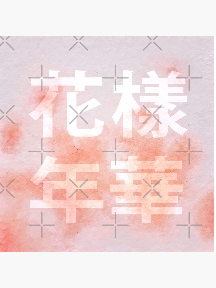 Bts wallpapers - 화양연화 PT.2/HYYH PT.2 - Wattpad