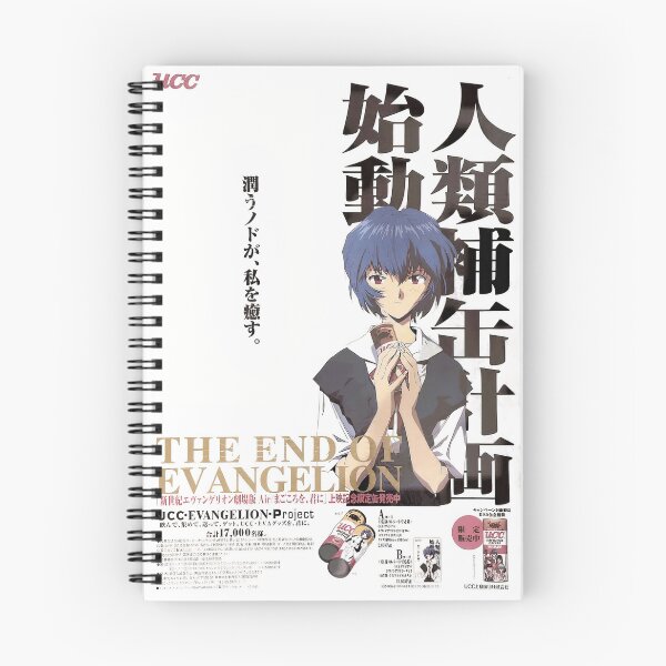 Item preview, Rei (UCC-Evangelion) designed and sold by ABigBowlOfRamen.
