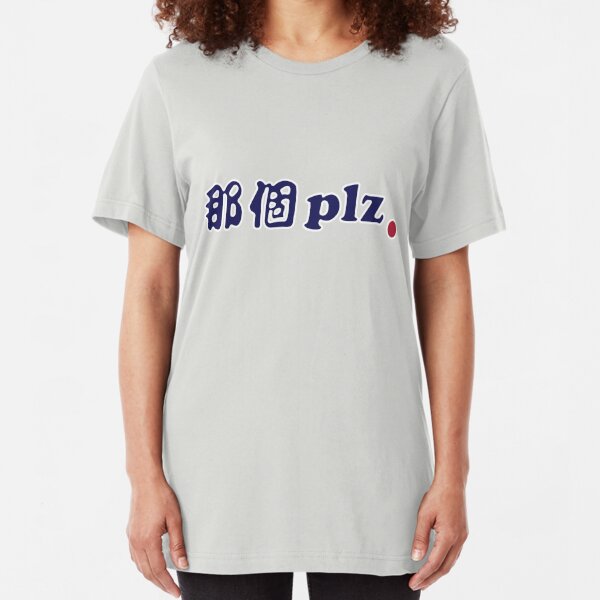 Plz Gifts Merchandise Redbubble - the plox fox tee short sleeve original roblox