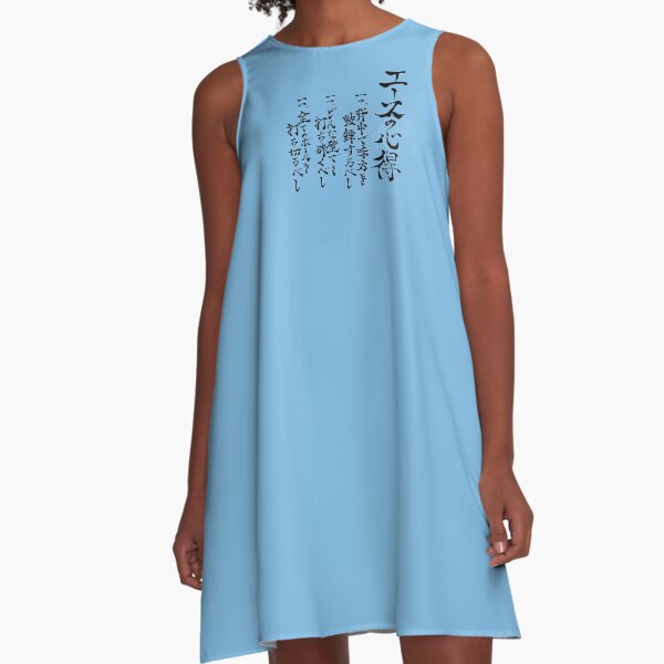 Haikyuu La voie de l'ACE Bokuto Robe trapèze