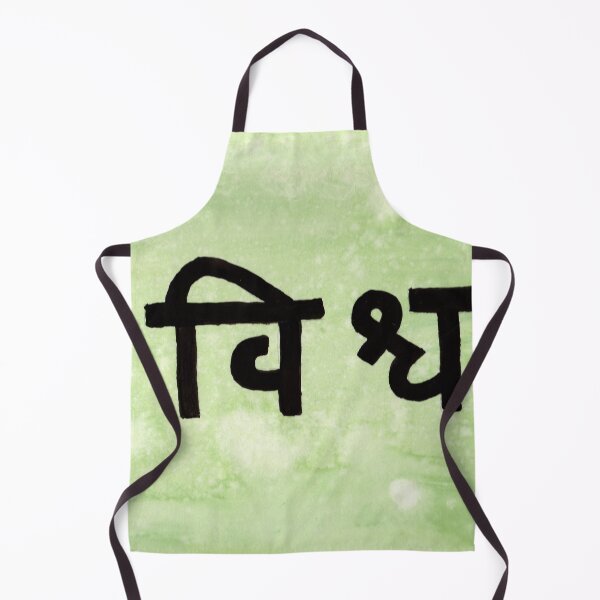 Item preview, Namaste designed and sold by Linda Ursin.