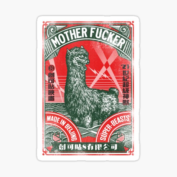 Mère baiseur Sticker