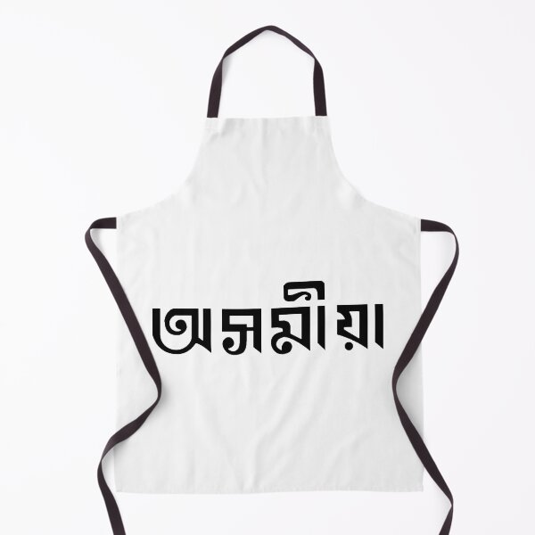 Item preview, 'Axomiya' Assamese designed and sold by Xewali.