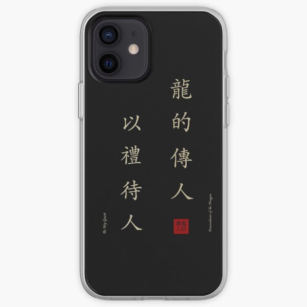 Chinese Writing Art- Descendants of The Dragon - 龙的传人 & Be My Guest - 以礼待人 iPhone Soft Case