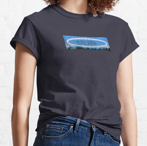 Neon Genesis Box Logo Classic T-Shirt
