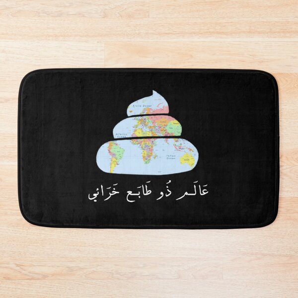 Item preview, عالم ذو طابع خرائي تصميم  designed and sold by foreveryone.