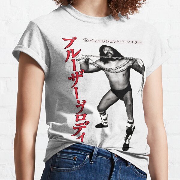 japanese wrestling shirts