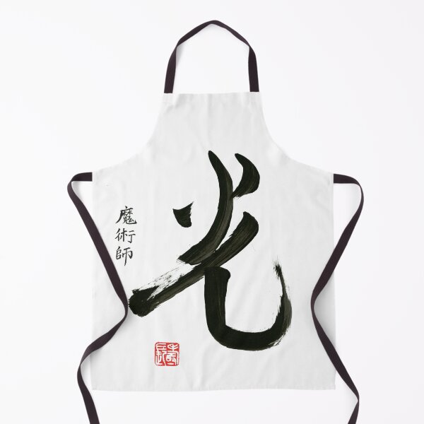 Item preview, Hikari, Light. designed and sold by lozanoroyce.