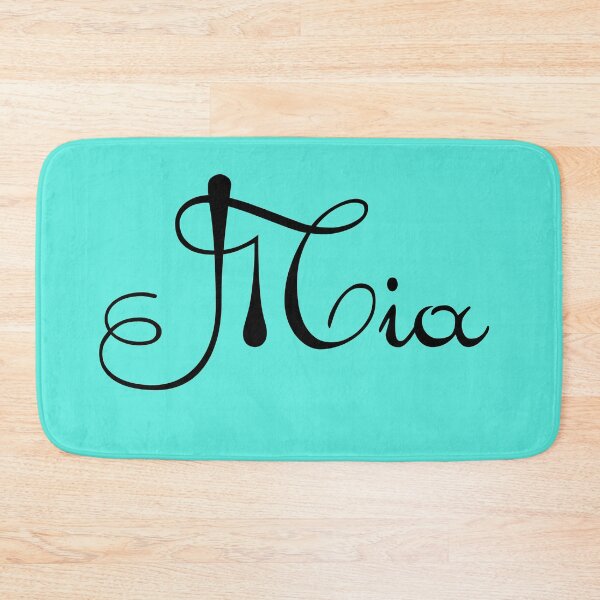 Item preview, Pick your name. Mia designed and sold by CatCoconut-Art.