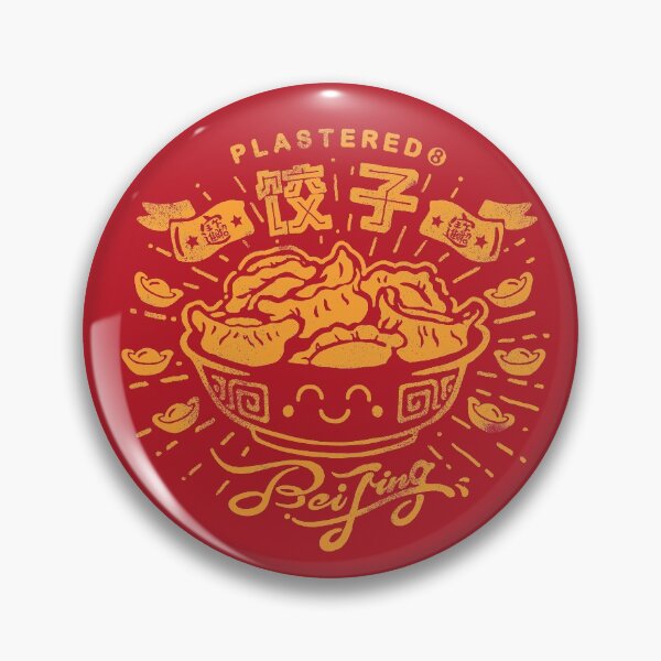 Item preview, Jiao Zi designed and sold by Plastered8.