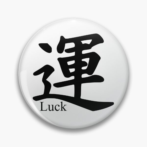 Item preview, Luck designed and sold by DinaMurad.