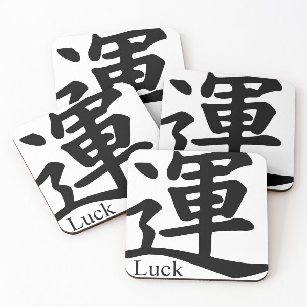 Item preview, Luck designed and sold by DinaMurad.