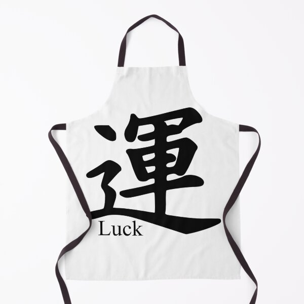 Item preview, Luck designed and sold by DinaMurad.