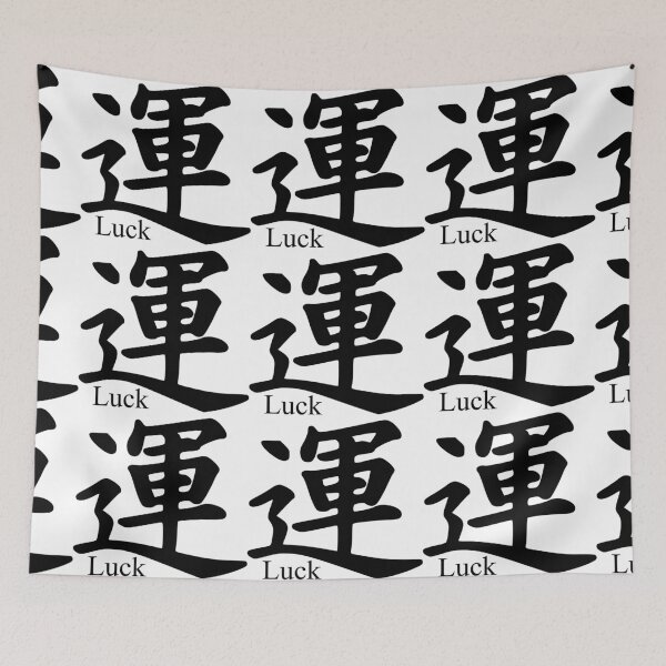 Item preview, Luck designed and sold by DinaMurad.