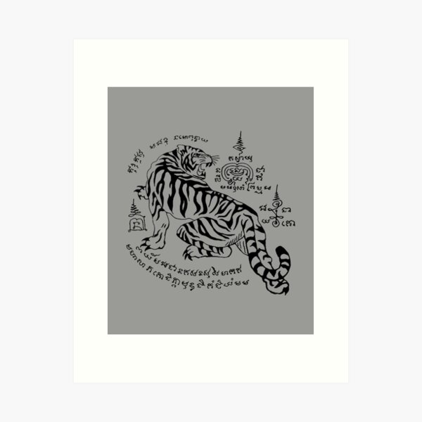 Item preview, Tiger yantra designed and sold by JProjectStudio.