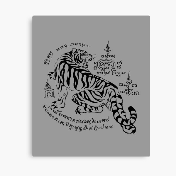 Item preview, Tiger yantra designed and sold by JProjectStudio.