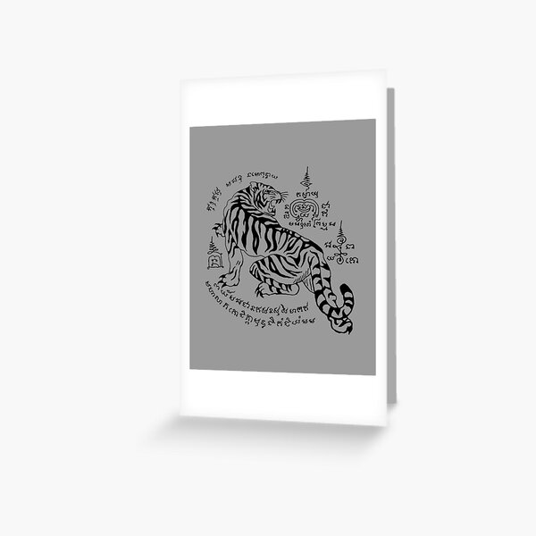 Item preview, Tiger yantra designed and sold by JProjectStudio.