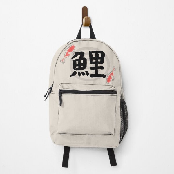Item preview, Carp in Japanese Kanji with Carp Art designed and sold by Marinaaa010.