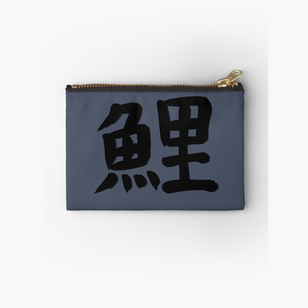 Item preview, Carp in Japanese Kanji designed and sold by Marinaaa010.