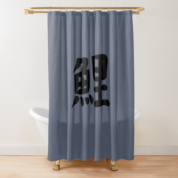 Item preview, Carp in Japanese Kanji designed and sold by Marinaaa010.