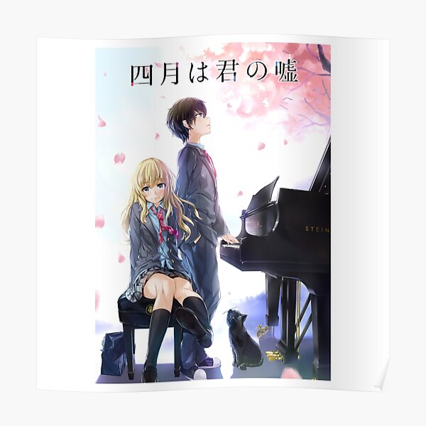 ton mensonge en avril Poster