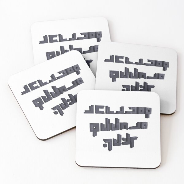 Item preview, Alien looking text designed and sold by Stefan Scholl.