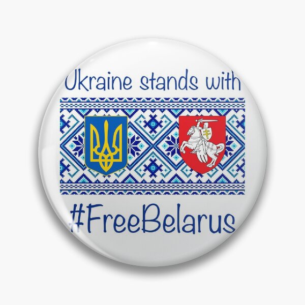 Item preview, Ukraine stands with Belarus  designed and sold by KatyaMeow.