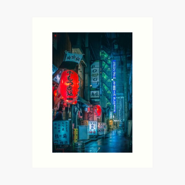 Japanese Lantern Art Print