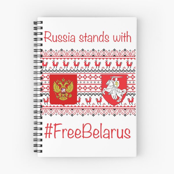 Item preview, Russia stands with Belarus designed and sold by KatyaMeow.