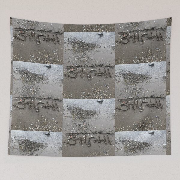 Item preview, Atma Soul Hindi Word  designed and sold by Kaushal Pal.