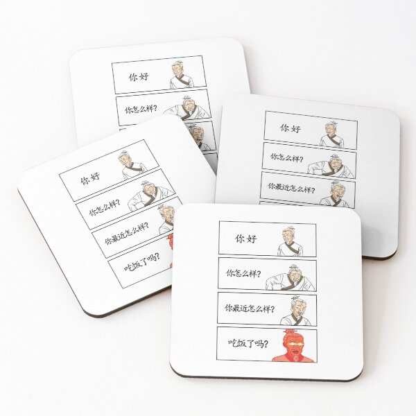 Item preview, Funny Chinese Ni Hao to Chifan Reaction  designed and sold by mandarincomp.