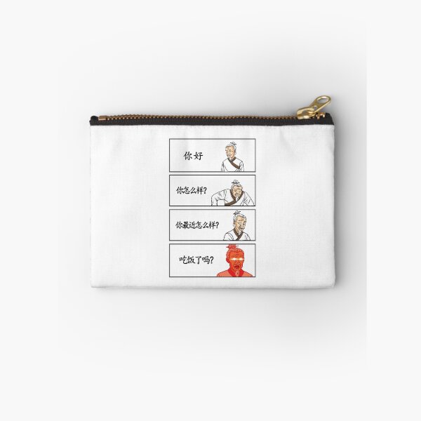 Item preview, Funny Chinese Ni Hao to Chifan Reaction  designed and sold by mandarincomp.