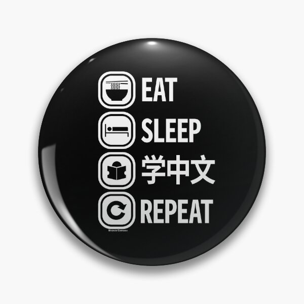 Item preview, Eat Study Chinese Sleep Repeat Funny Chinese designed and sold by mandarincomp.