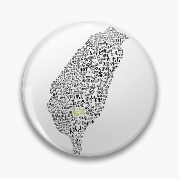 Item preview, Taiwan Map designed and sold by quilltreefox.