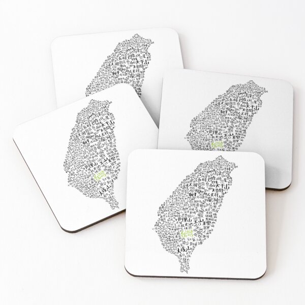Item preview, Taiwan Map designed and sold by quilltreefox.