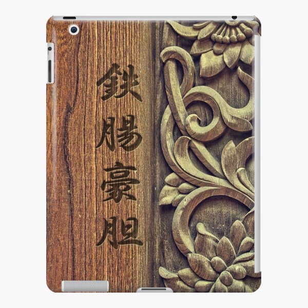 Strong Will is Undaunted Wooden Lotus Carving iPad Snap Case
