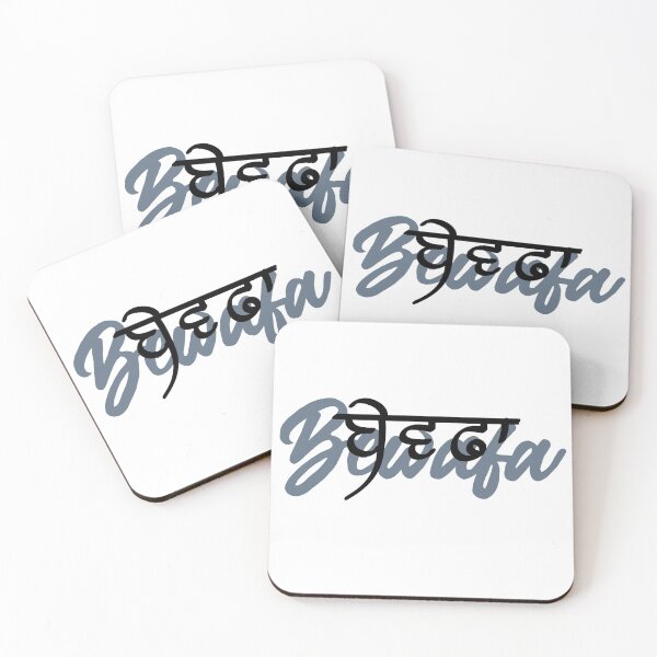Item preview, Bewafa  designed and sold by jasleenM.