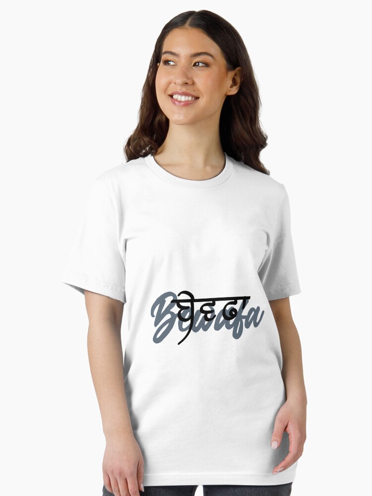Bewafa  Essential T-Shirt