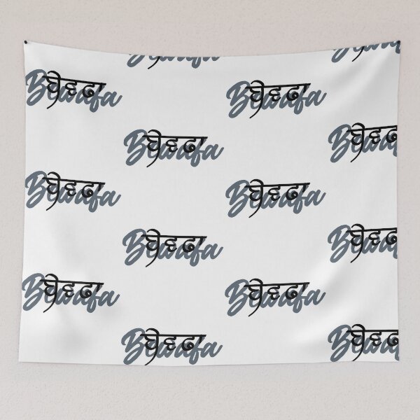 Item preview, Bewafa designed and sold by jasleenM.
