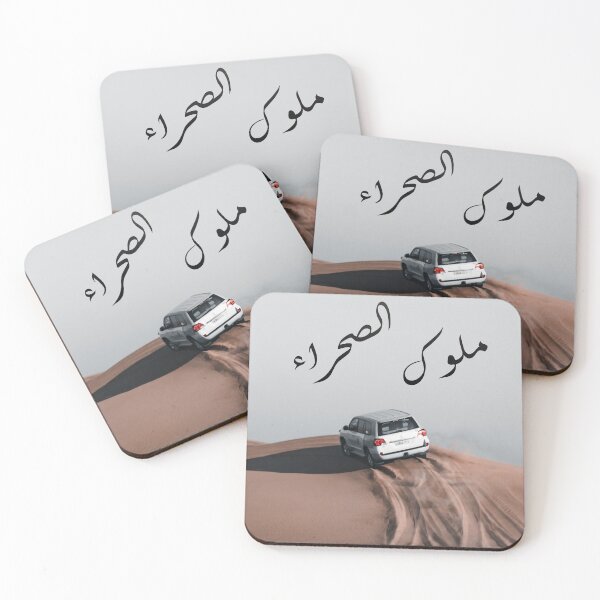 Item preview, ملوك الصحراء لعشاق السيارات (Kings of the Desert) designed and sold by The Athletic  Mindset.