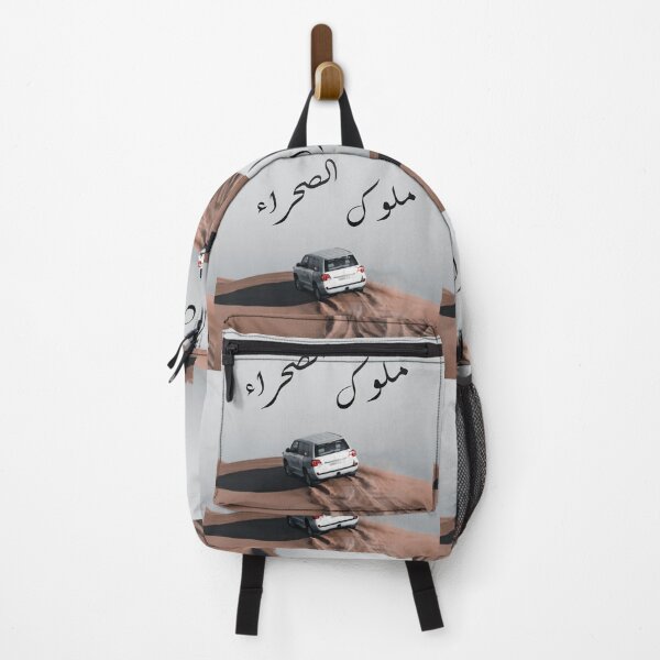 Item preview, ملوك الصحراء لعشاق السيارات (Kings of the Desert) designed and sold by The Athletic Mindset.
