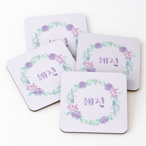 Item preview, Hye-jin 혜진 - Korean name designed and sold by nohstyle.