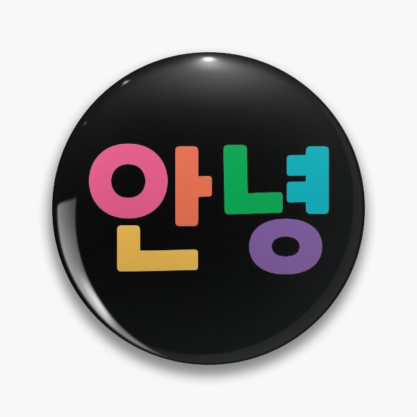 Item preview, Annyeong (안녕) - Hello in Korean Rainbow designed and sold by nohstyle.