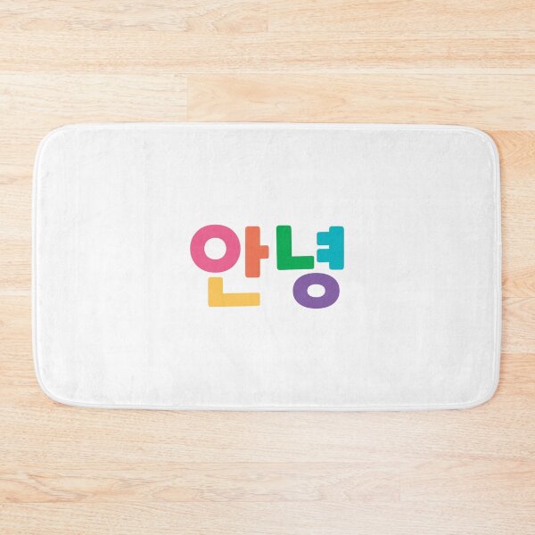 Item preview, Annyeong (안녕) - Hello in Korean Rainbow designed and sold by nohstyle.