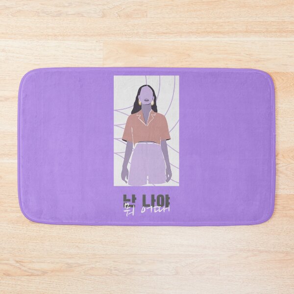 Item preview, 난 나야 (I am me). 뭐 어때 (Who cares/ So, what/ No matter)  designed and sold by K-LetterCo.