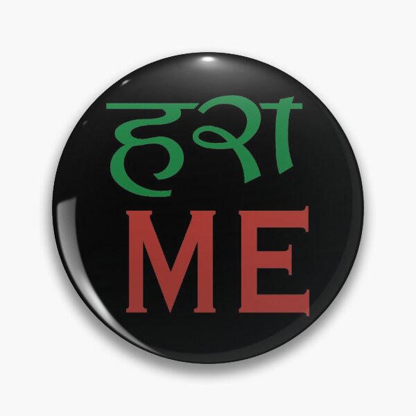 Item preview, Haramee ( common insult in Hindi) designed and sold by creativepod.