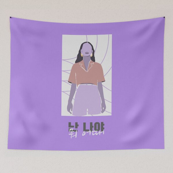 Item preview, 난 나야 (I am me). 뭐 어때 (Who cares/ So, what/ No matter)  designed and sold by K-LetterCo.